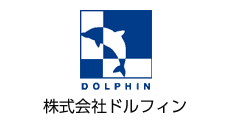 株式会社ドルフィン